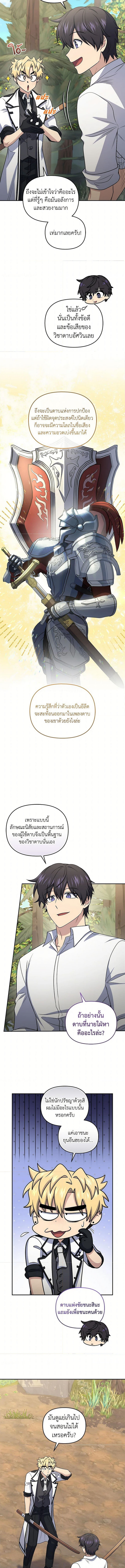 Bizarre Restaurant 48 (2) 002