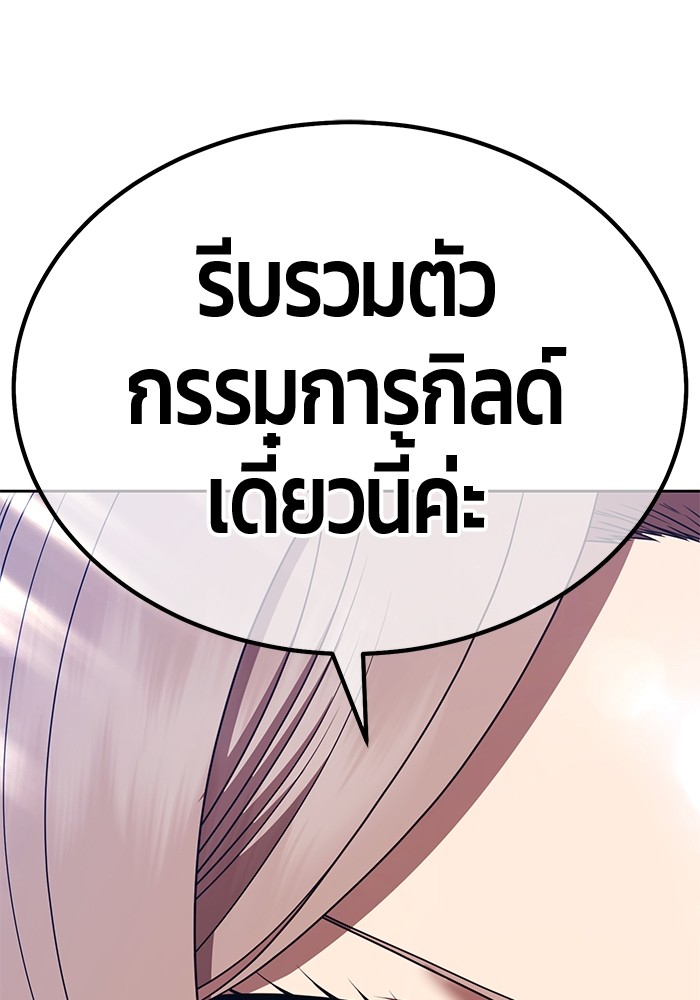 115 (78)