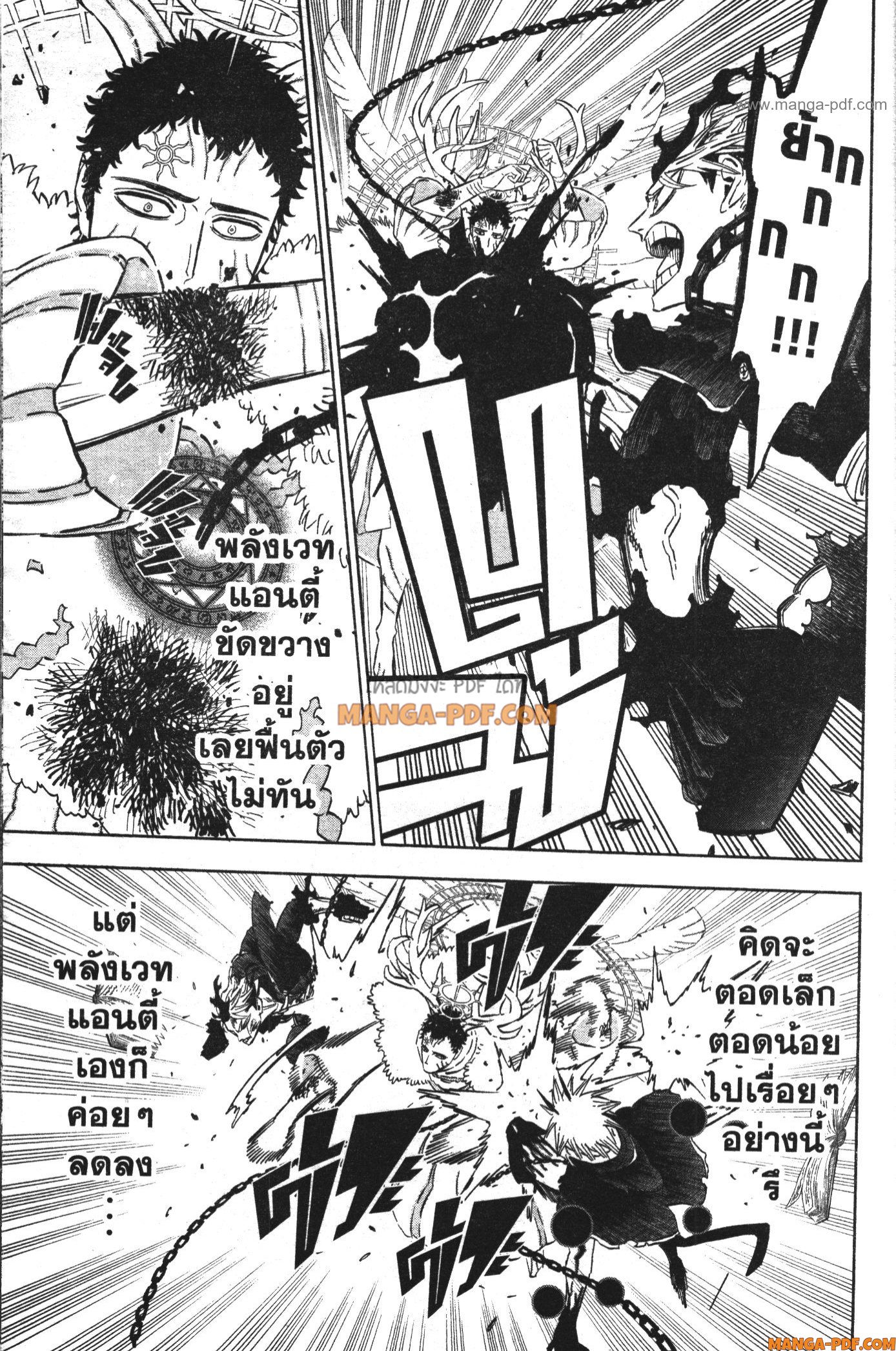 Black Clover 369 (23)
