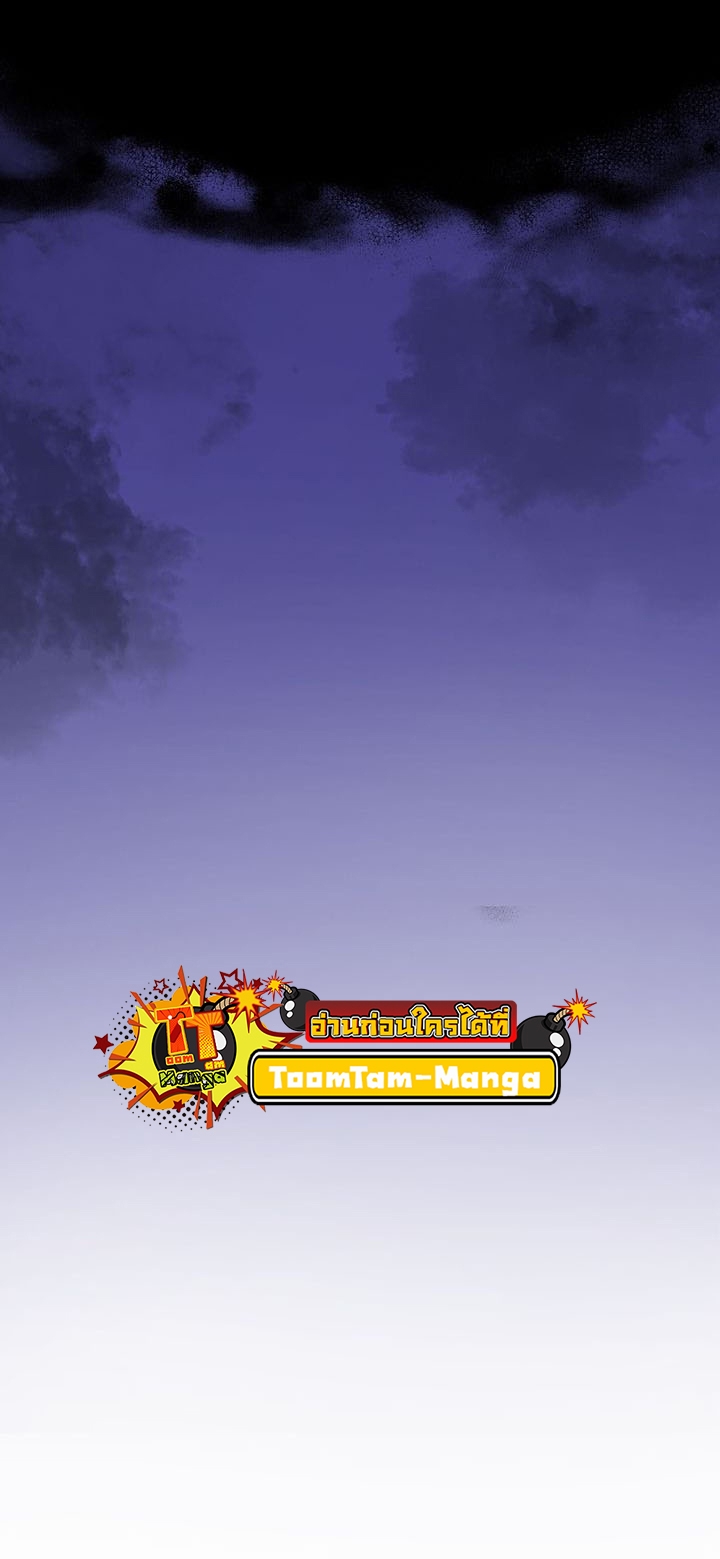Survival of blade king 236 27 3 25680006
