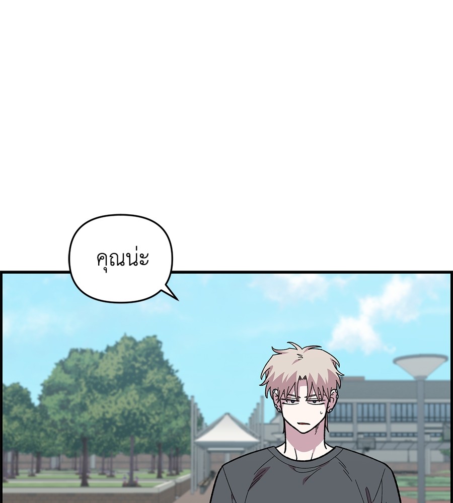 Childhood Friend Complex 21 (10)