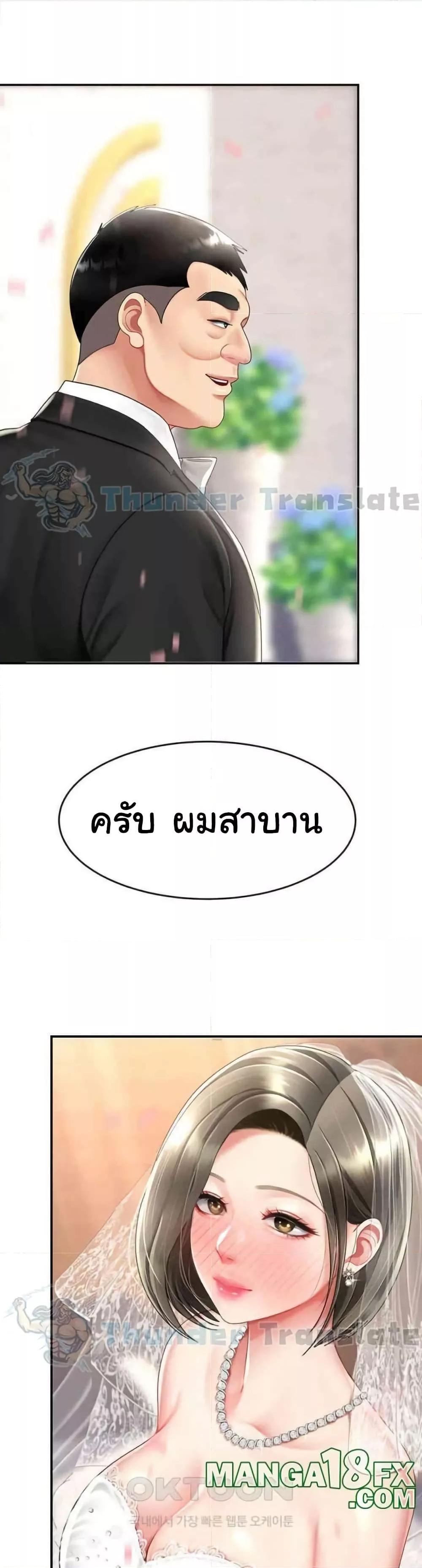 Go Ahead Mom 72 (28)