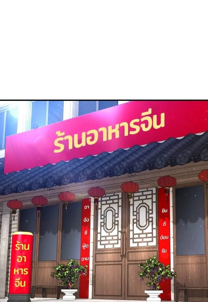 Gu Sera 13 047