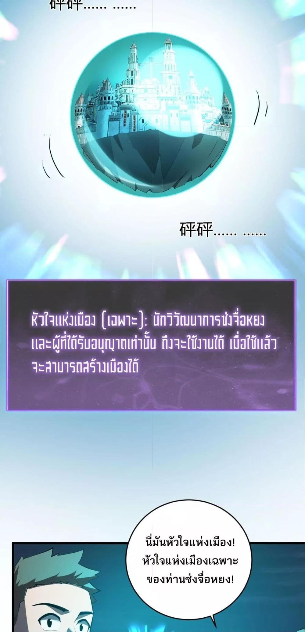 Doomsday for all 38 05