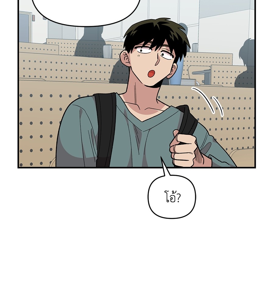 Childhood Friend Complex 27 (128)