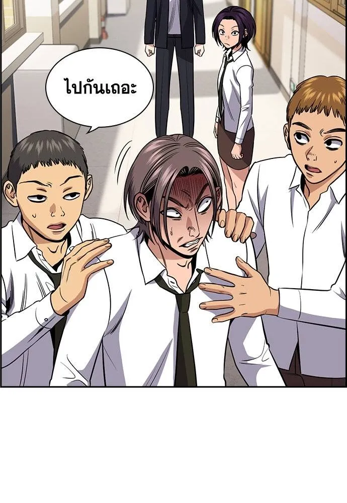 True Education 179 011