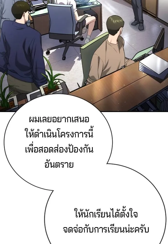 Gu Sera 14 152