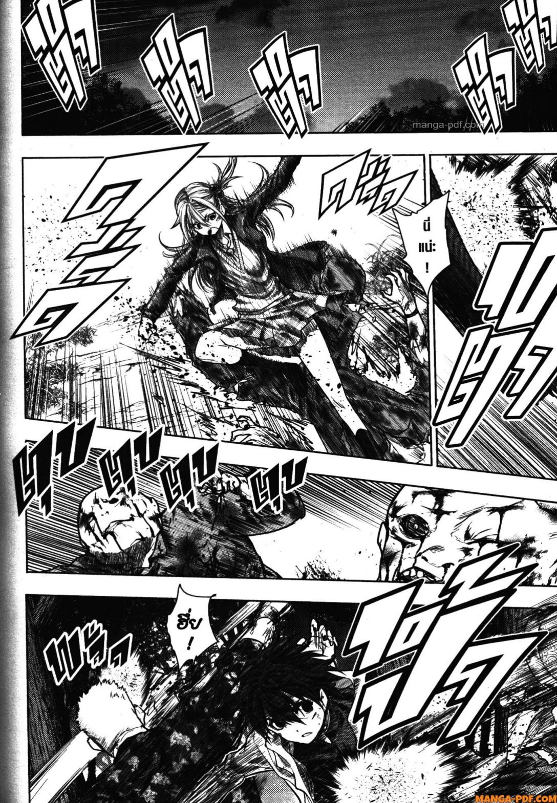 Battle in 5 Seconds After Meeting 111 (8)