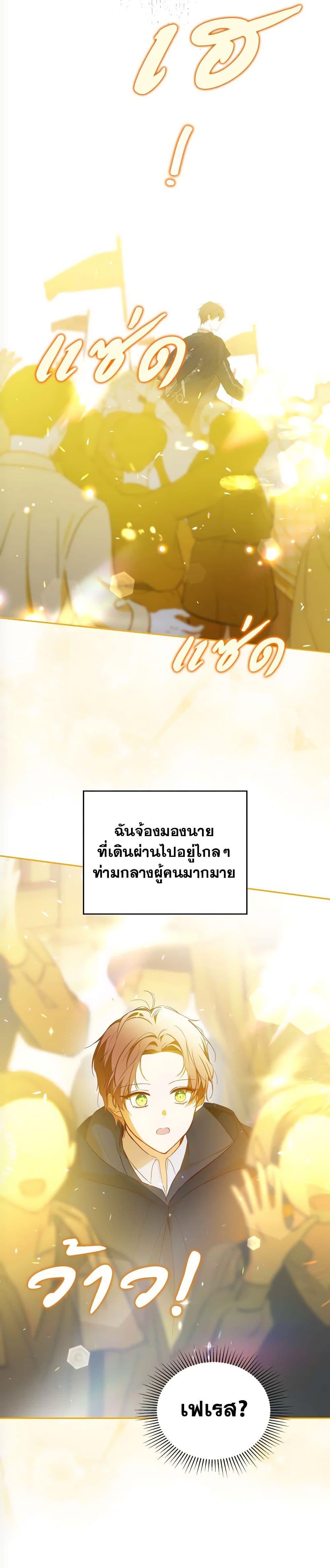 In This Life I Will Be the Lord 159 34
