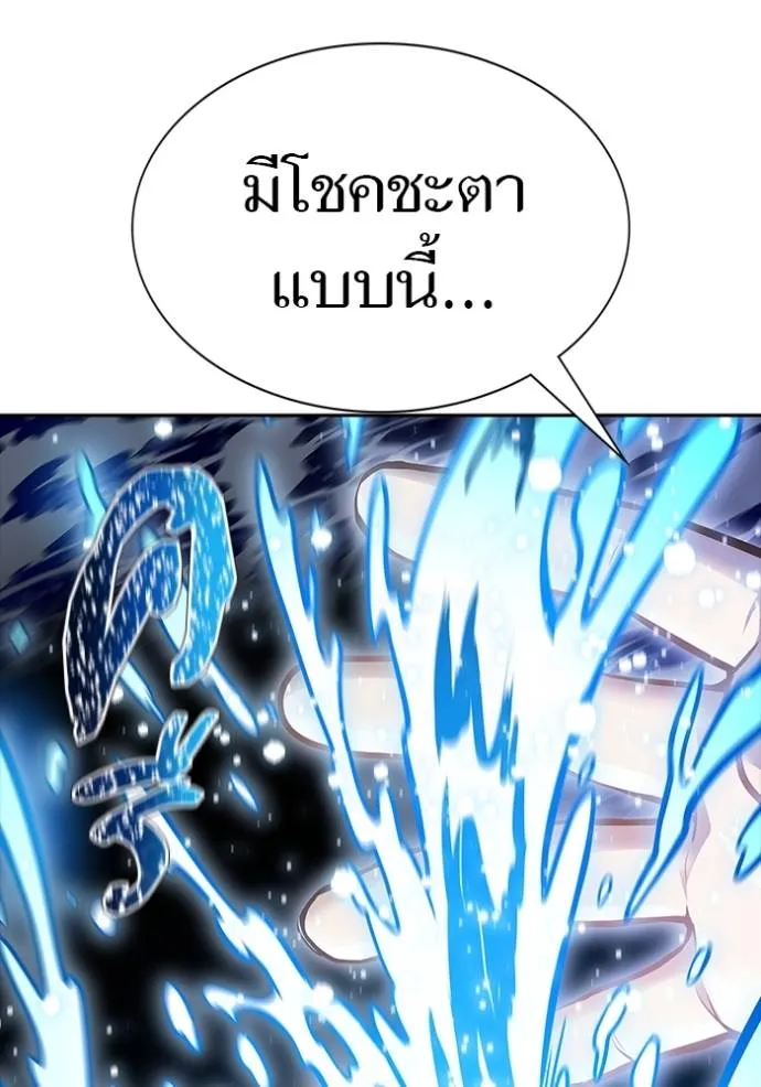 Tower of God 648 053