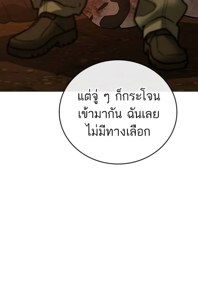 Reality Quest 146 200