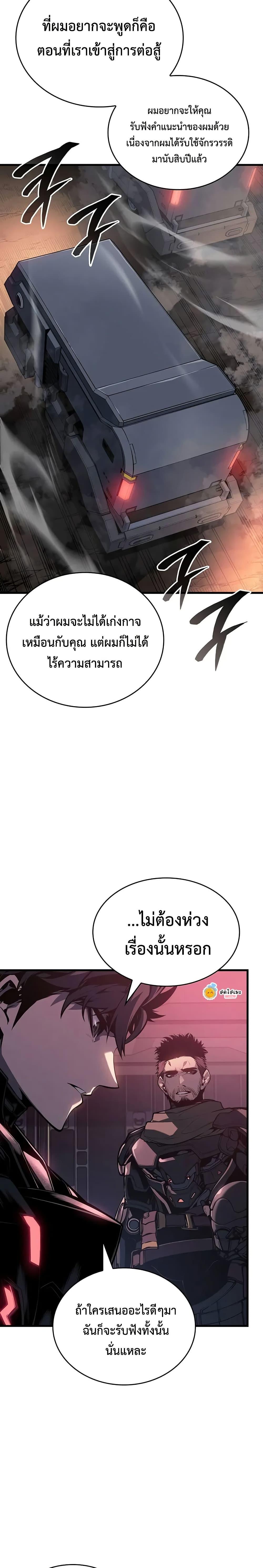Bad Bone Blood 15 03