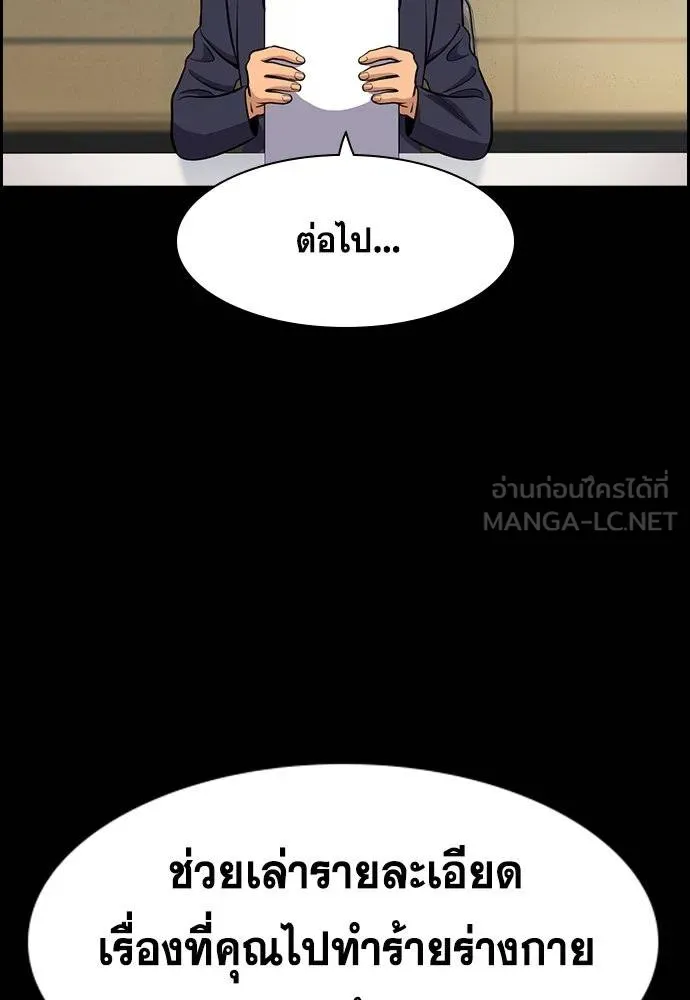 True Education 177 087