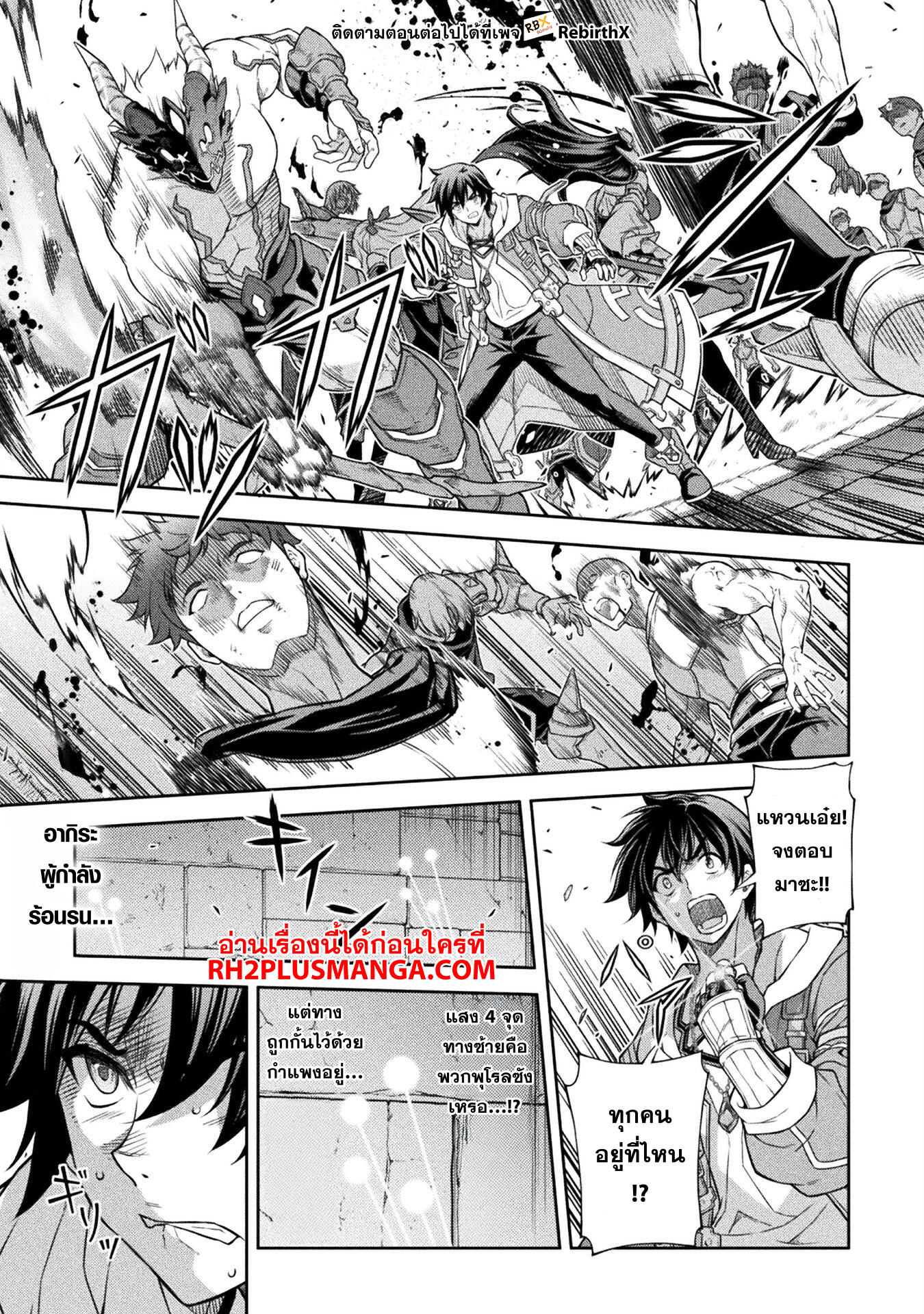Drawing Saikyou Mangaka Wa Oekaki Skill De Isekai Musou Suru 141 01
