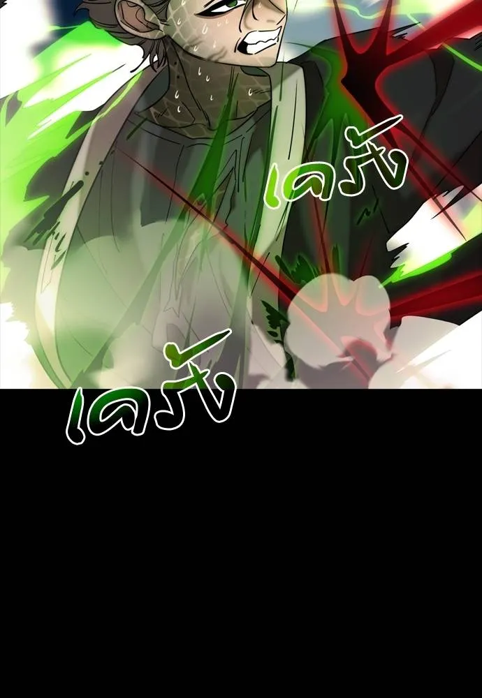 Reincarnation Path of The Underworld King 53 038