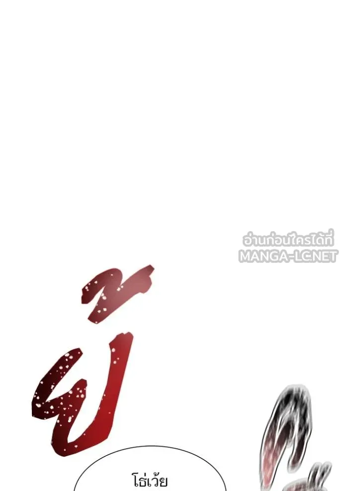 Tower of God 641 222