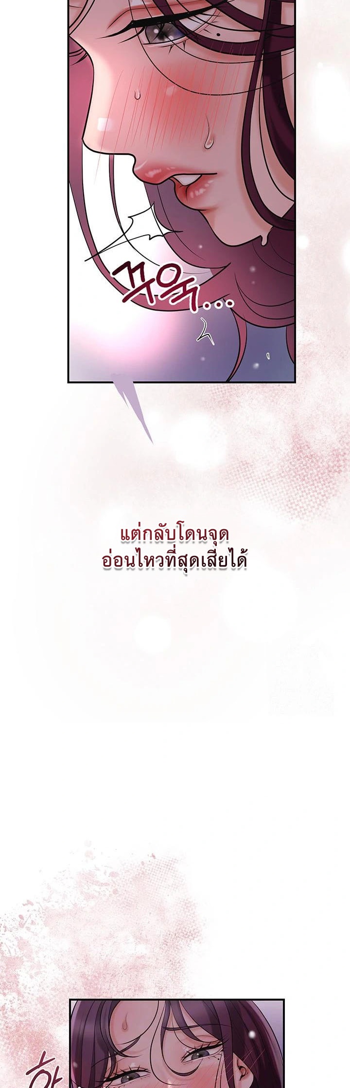 อ่านโดจิน เรื่อง Brothel 42 07