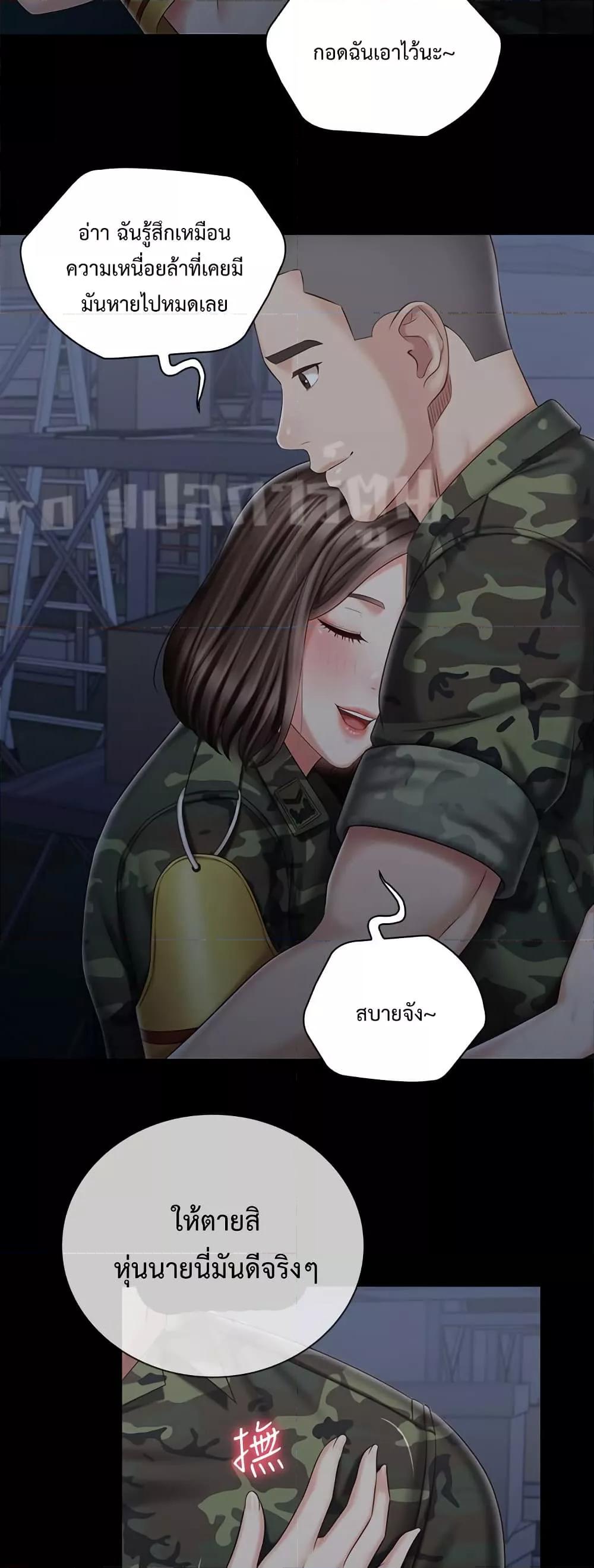 My Sister's Duty 74 (42)