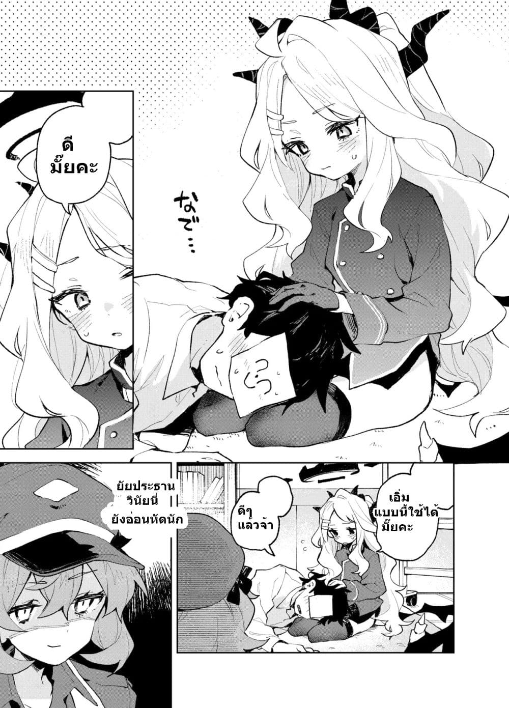 Blue Archive The Great Gehennian Floof Battle By London Tea Party 1 18