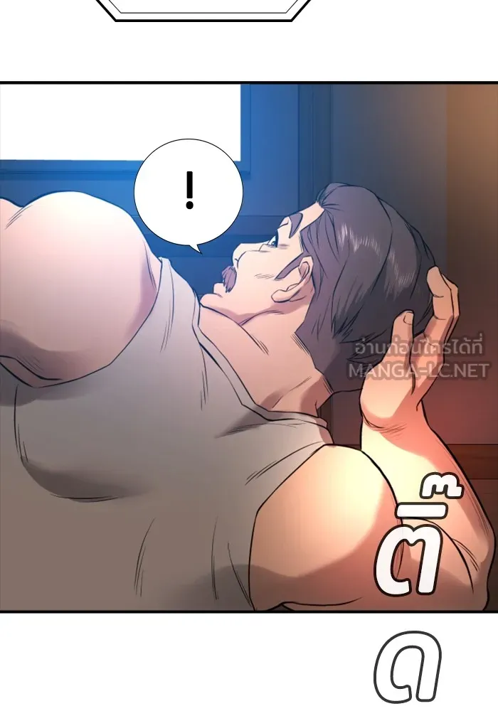 Gu Sera 2 174