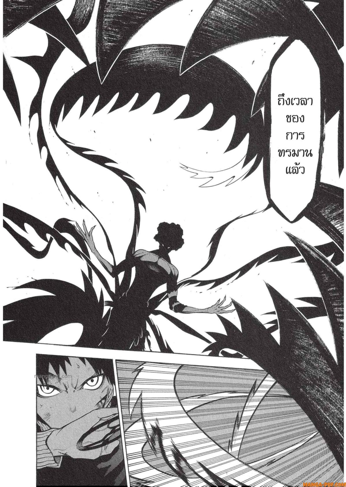 Mononogatari 18 (22)