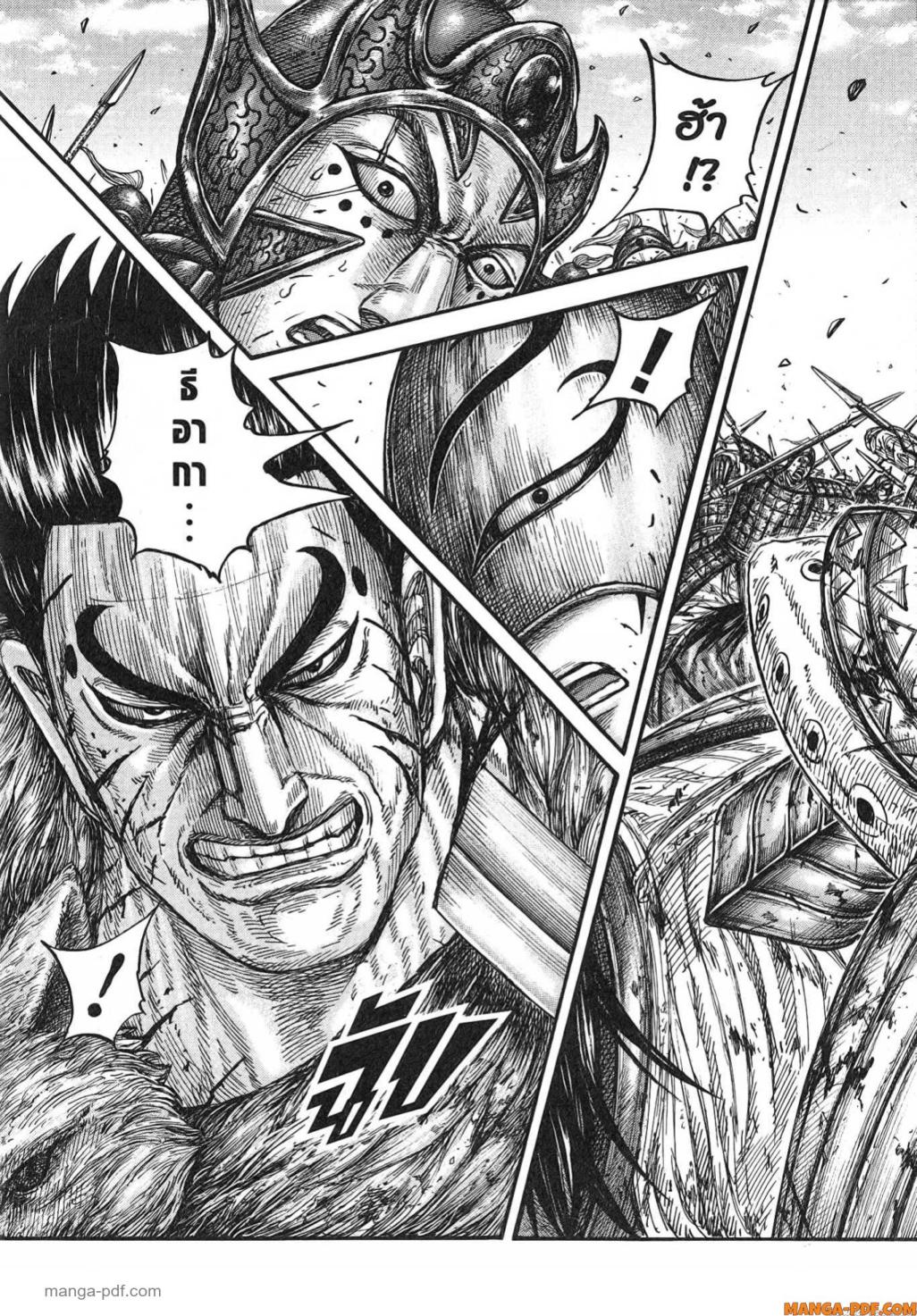 Kingdom 786 (20)