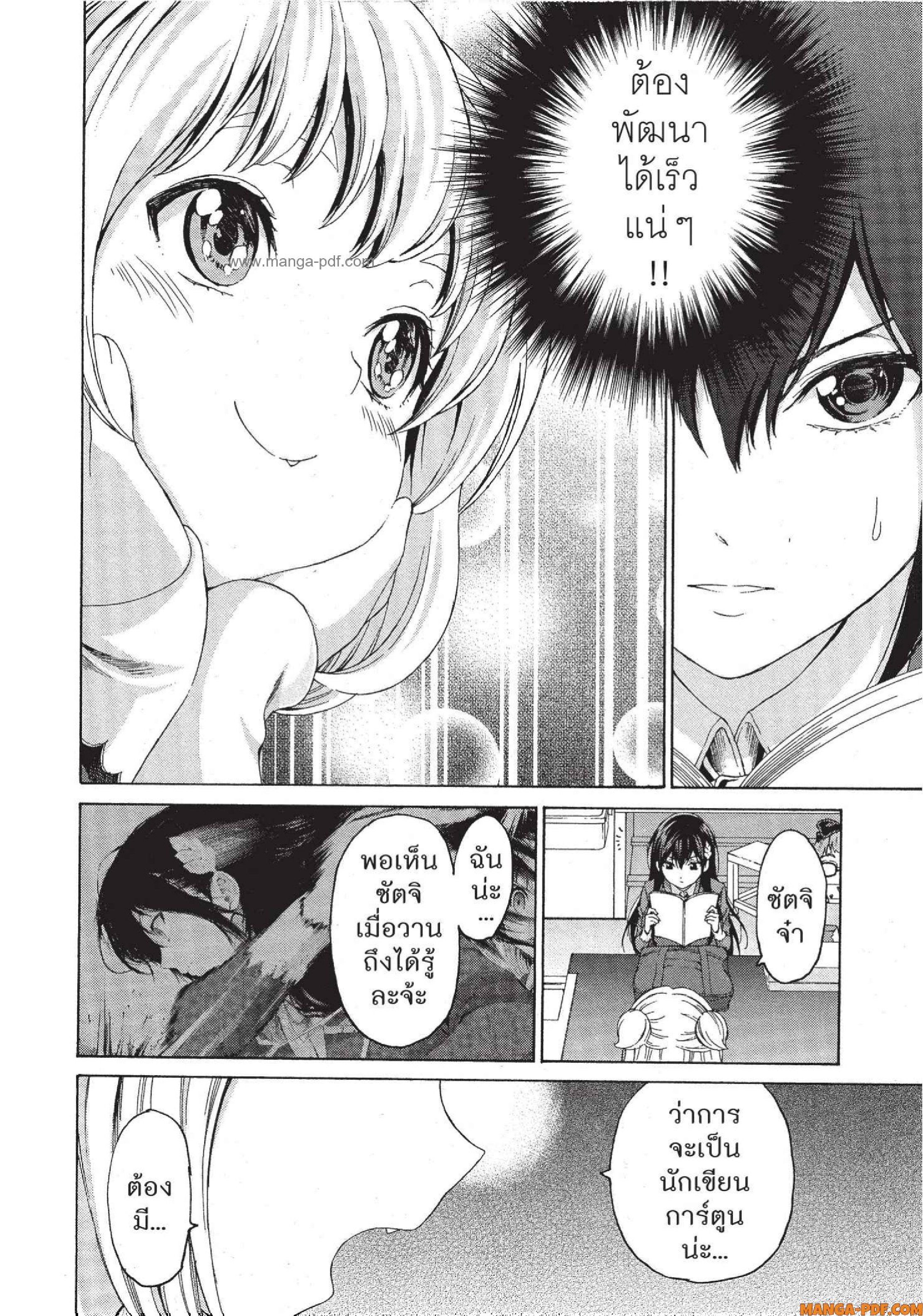 Man Ken 07 (20)