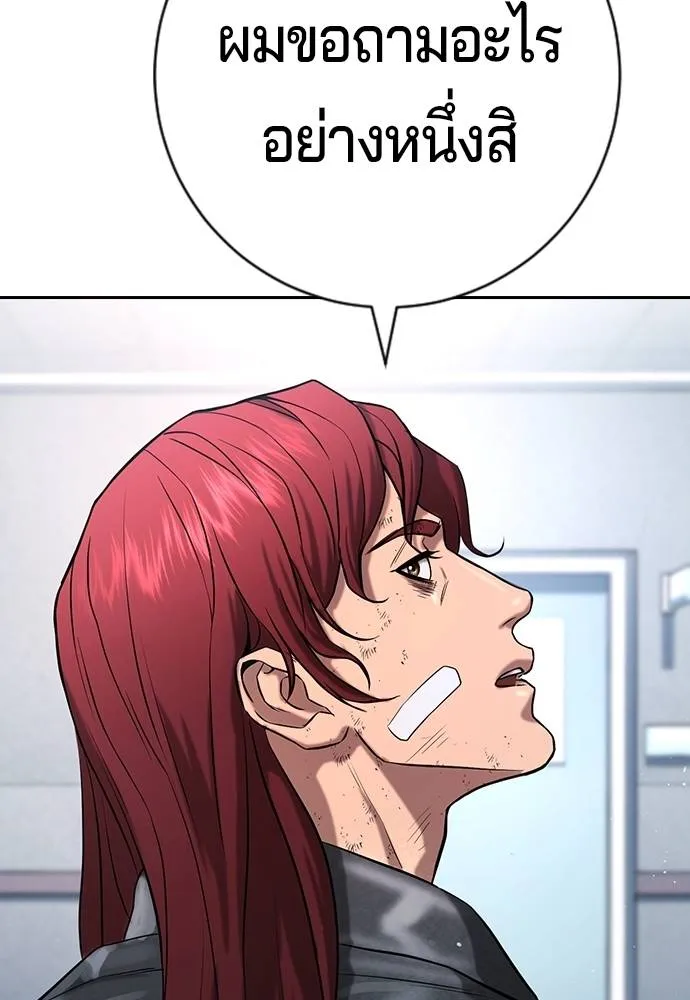 Gu Sera 10 134