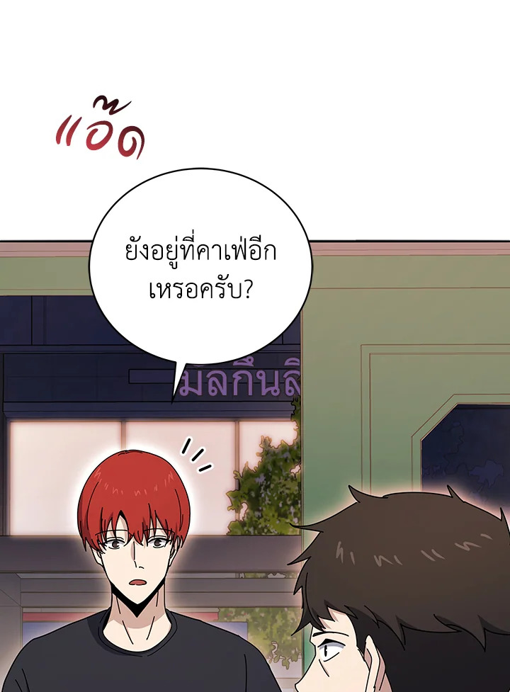 the Demonic Master 144 071