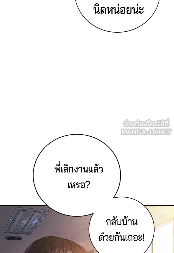 Gu Sera 4 069