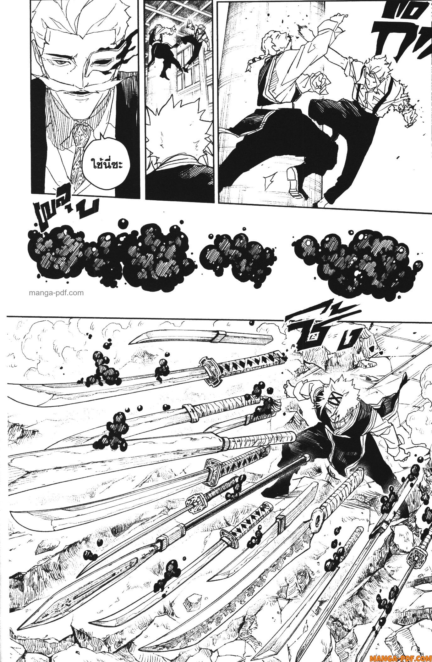 Kagurabachi 34 (12)