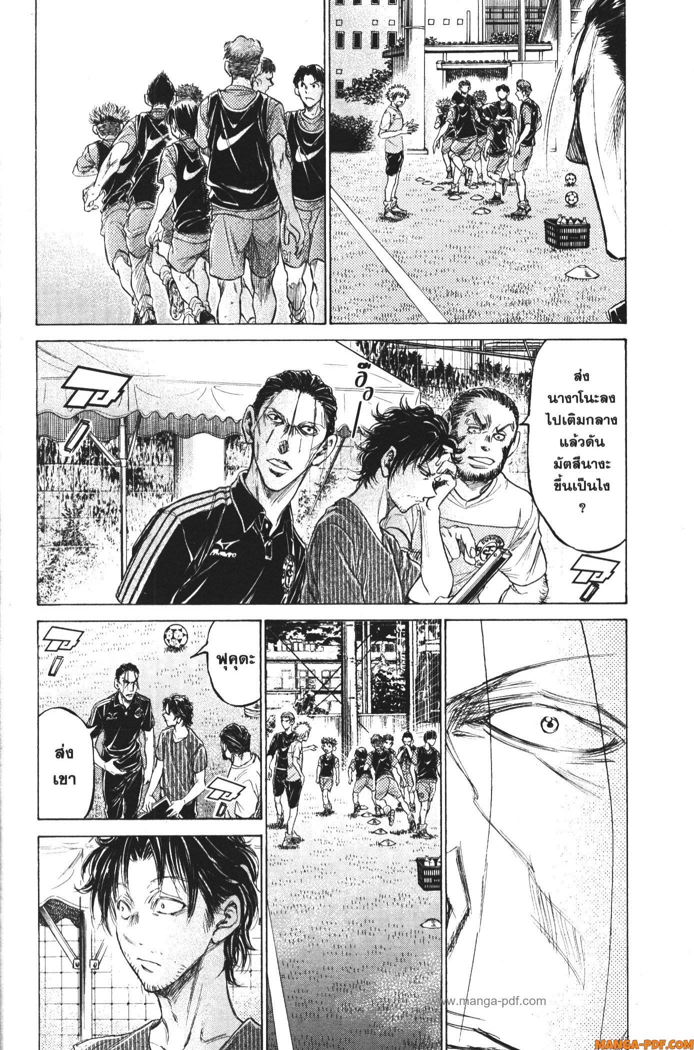 Ao Ashi แข้งเด็กหัวใจนักสู้ 165 (8)