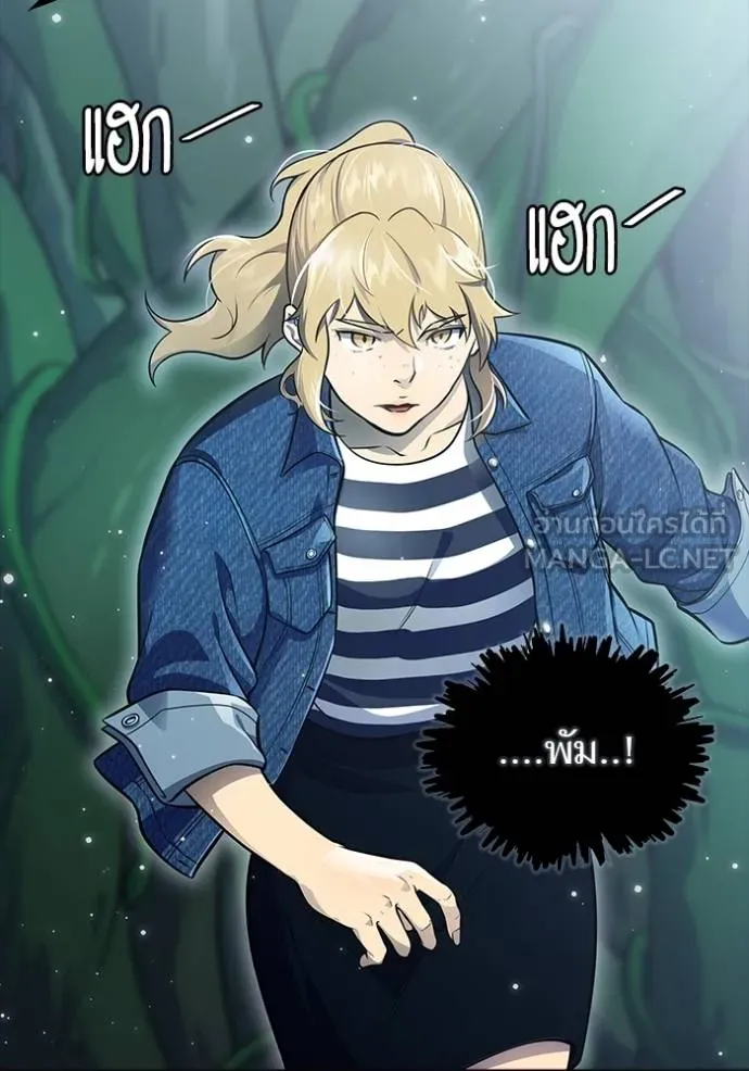 Tower of God 646 273