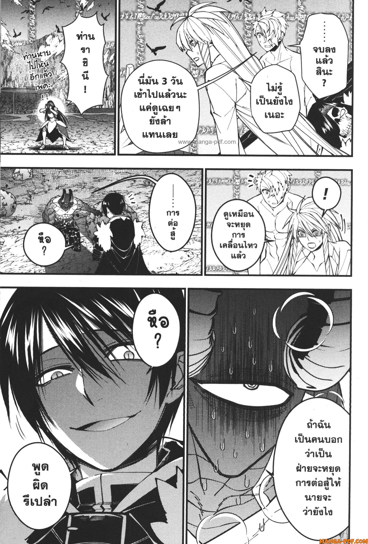 Fukushuu o Koinegau Saikyou Yuusha wa Yami no Chikara de Senmetsu Musou Suru 77 (23)