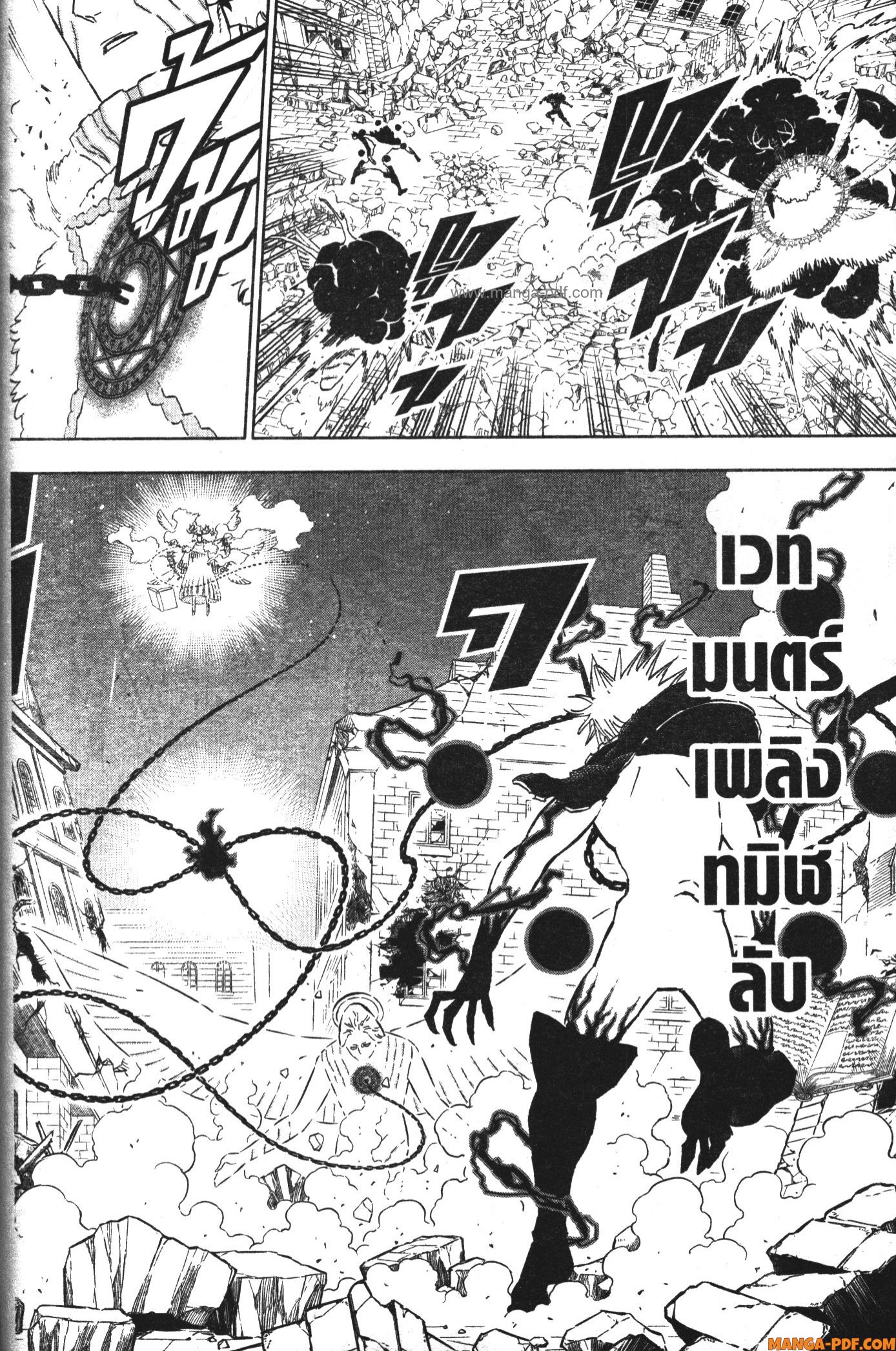 Black Clover 369 (18)