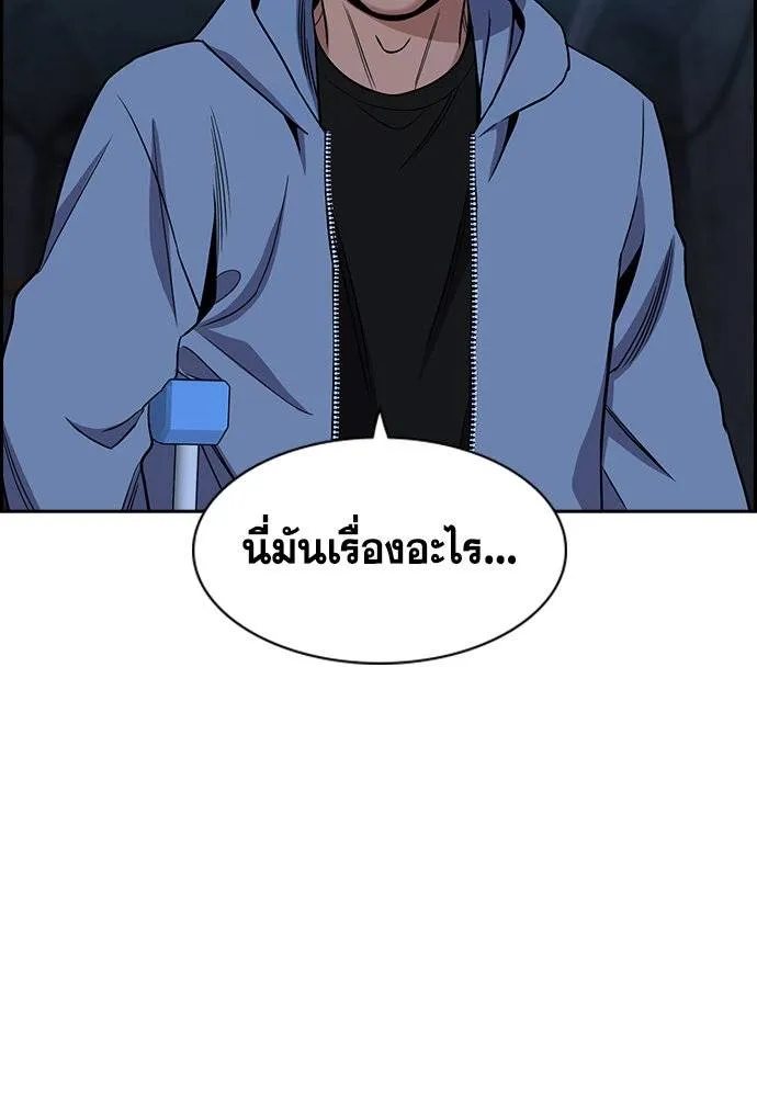 True Education 183 050