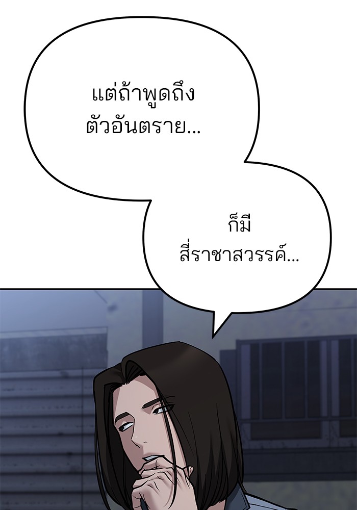 113 (138)