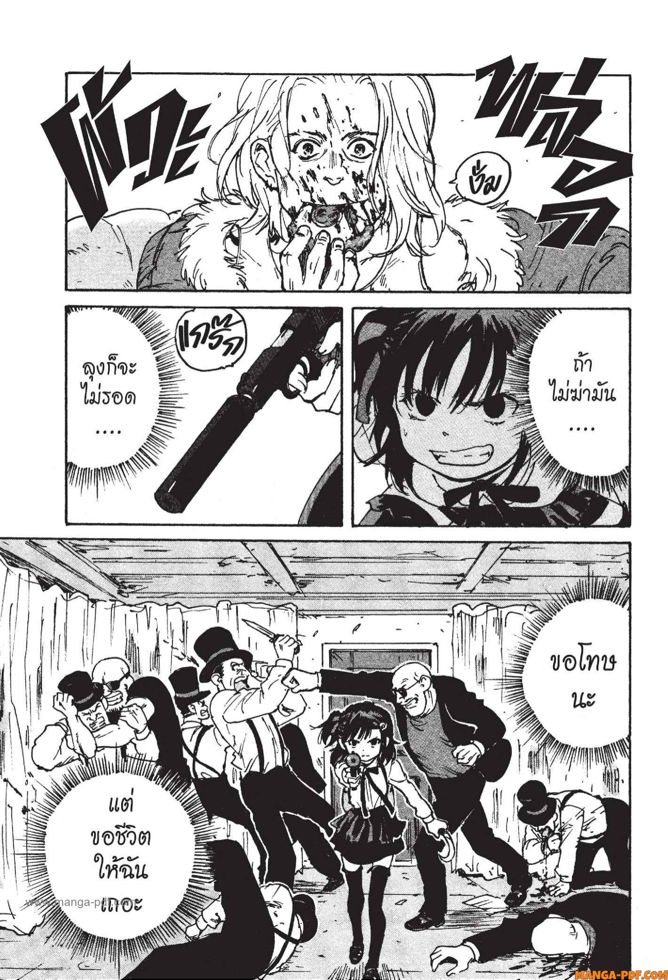 Candy 14 (33)