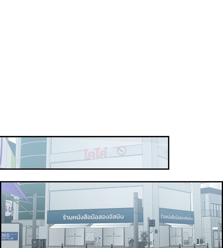 Childhood Friend Complex 31 (49)