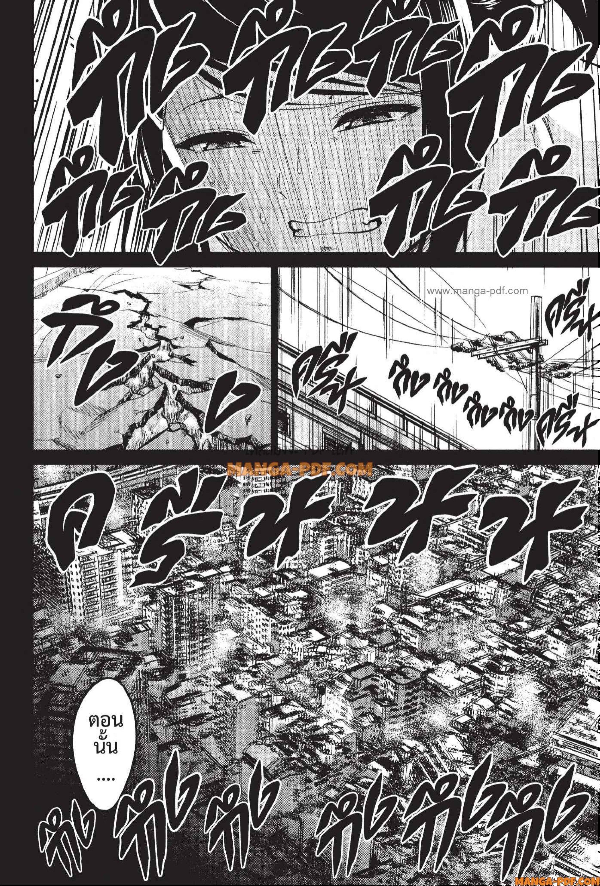 INFECTION 53 (6)