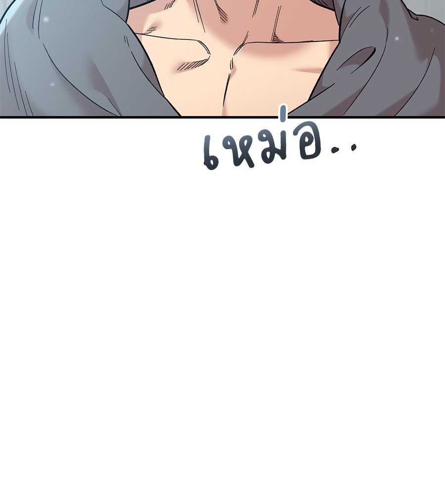 Childhood Friend Complex 32 (10)