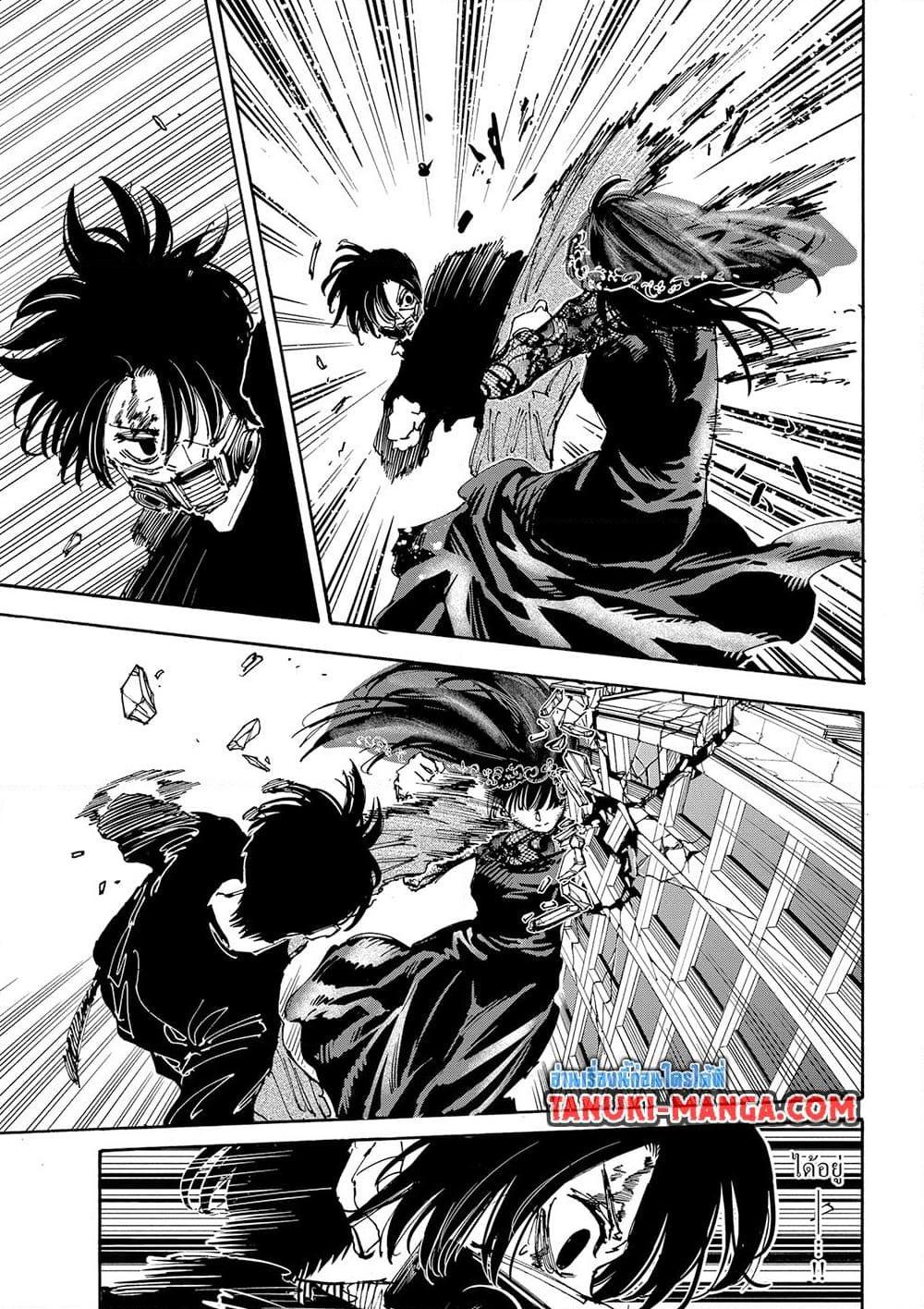 Sakamoto Days 144 15