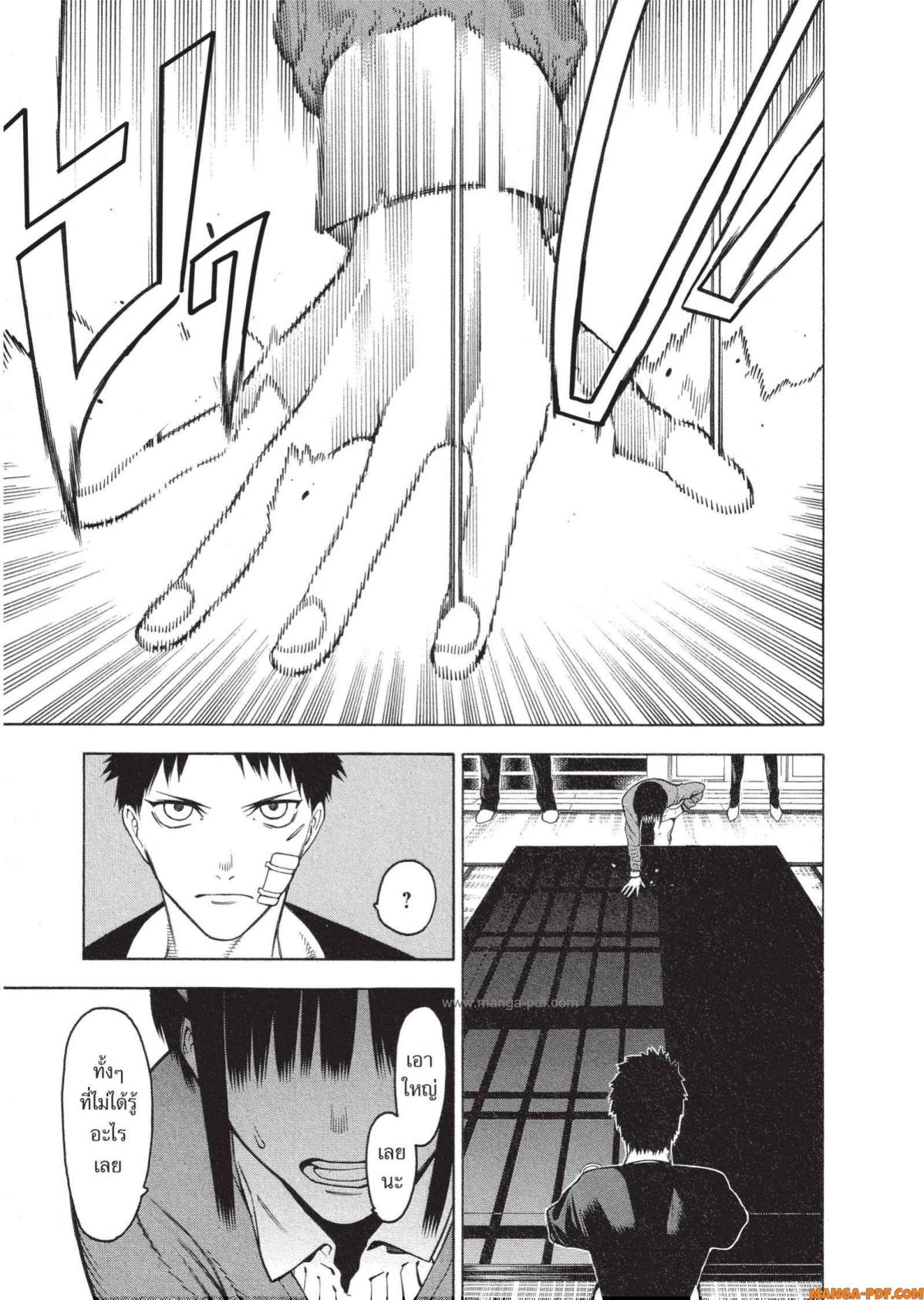 Mononogatari 2 (11)