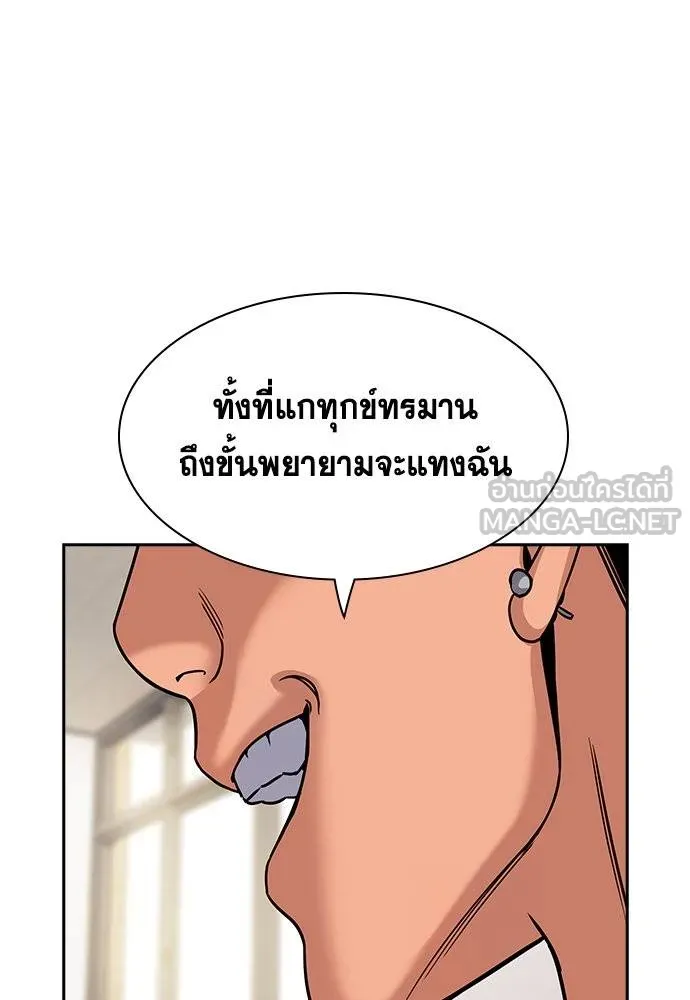 True Education 183 075