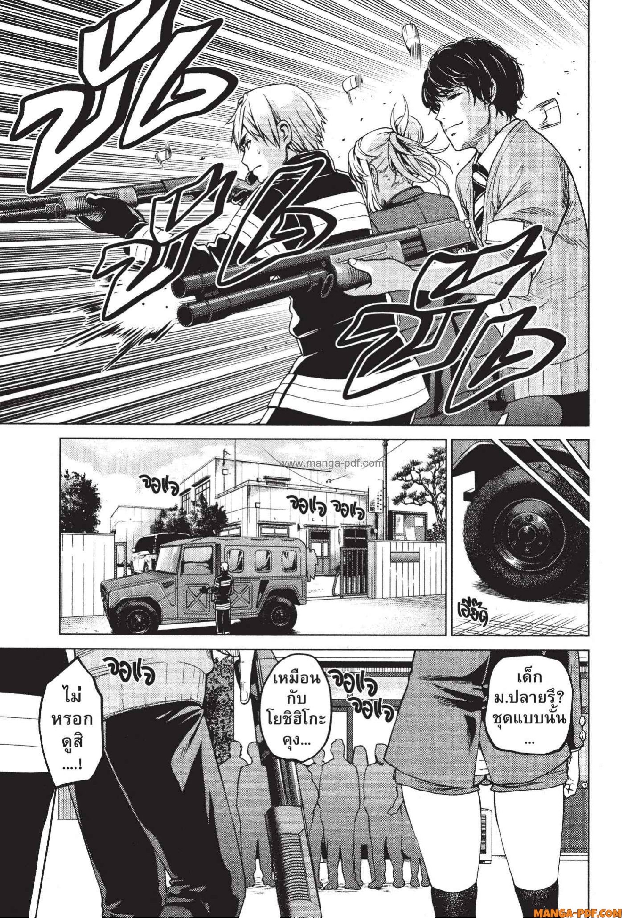 INFECTION 43 (20)