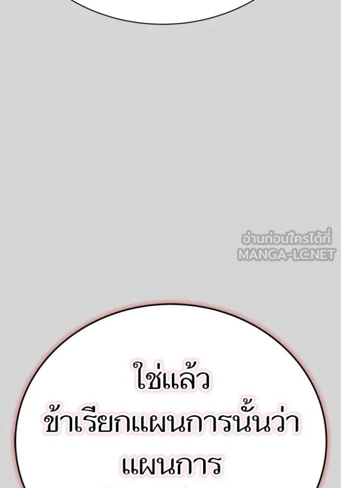 Tower of God 640 210