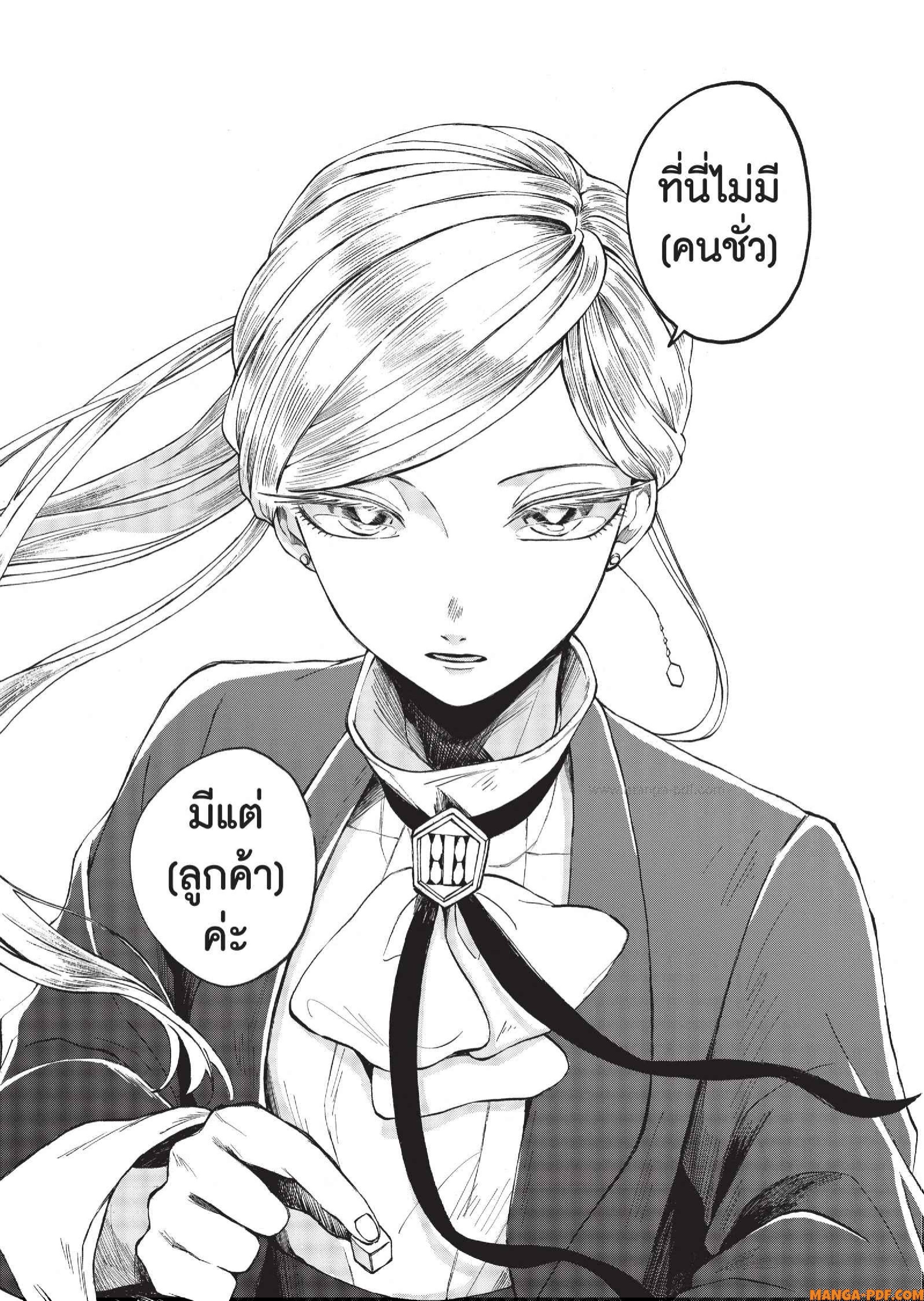 Hotel Inhuman 01 (17)