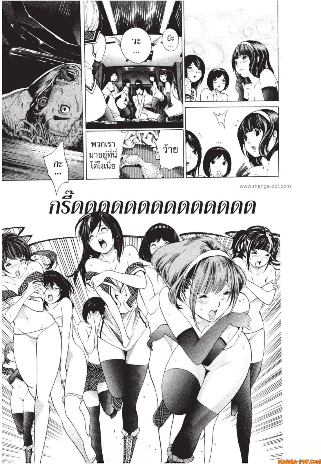 Platinum End 2 (42)