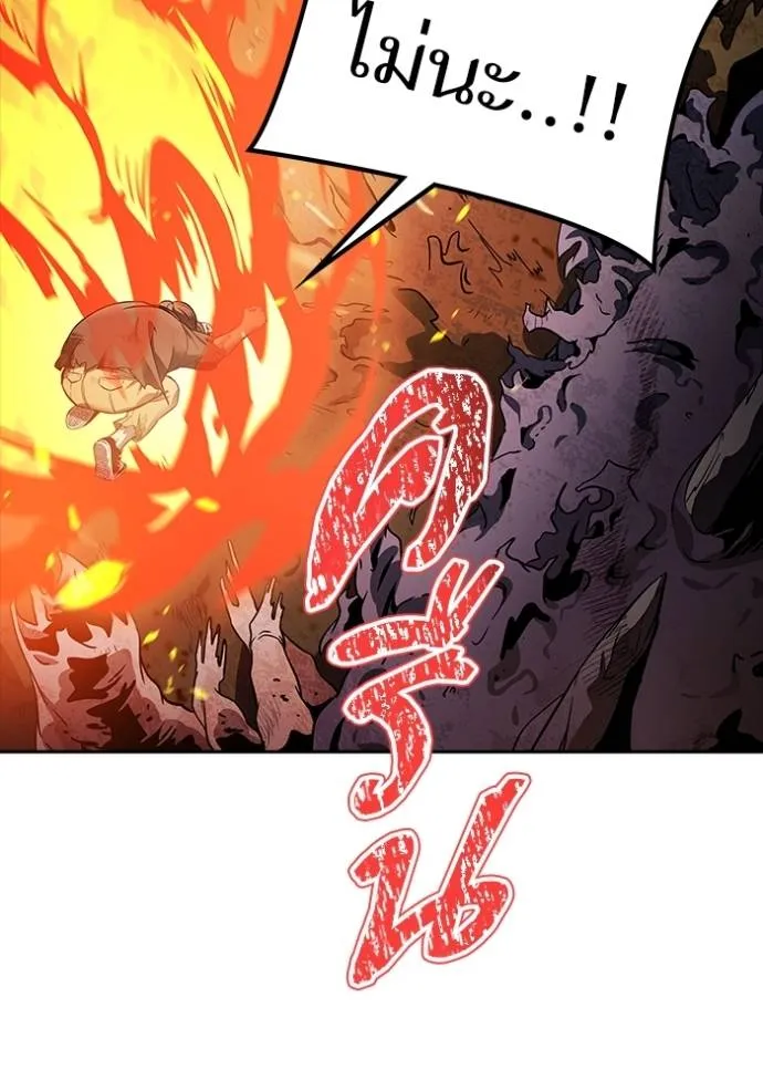 Tower of God 638 052