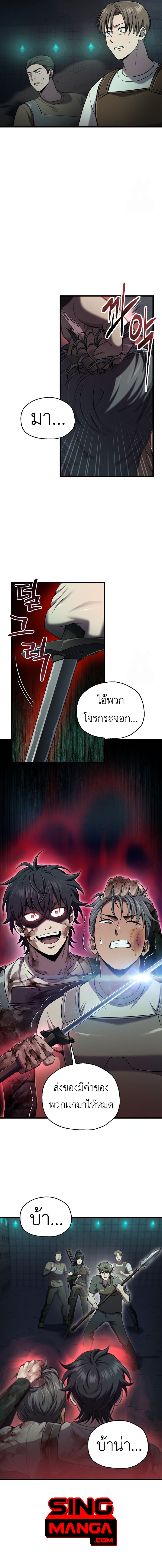 Solo Resurrection 34 07